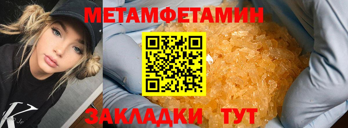 COCAIN Волоколамск