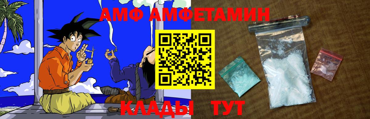 Первитин кристалл Волоколамск