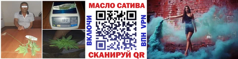 Дистиллят ТГК жижа  площадка клад  Волоколамск 