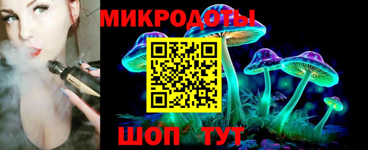 Волоколамск  как найти наркотики  Псилоцибиновые грибы Psilocybe  Вход с VPN  Псилоцибиновые грибы GOLDEN TEACHER 