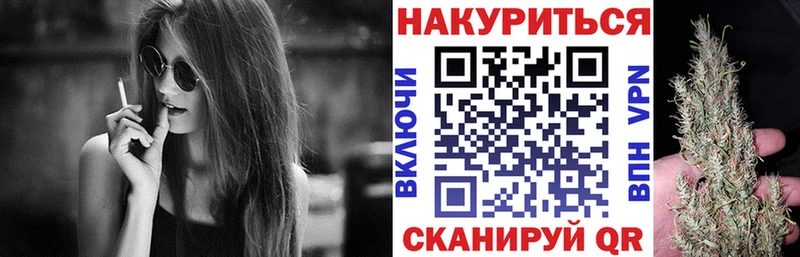 Бошки Шишки THC 21%  Волоколамск 