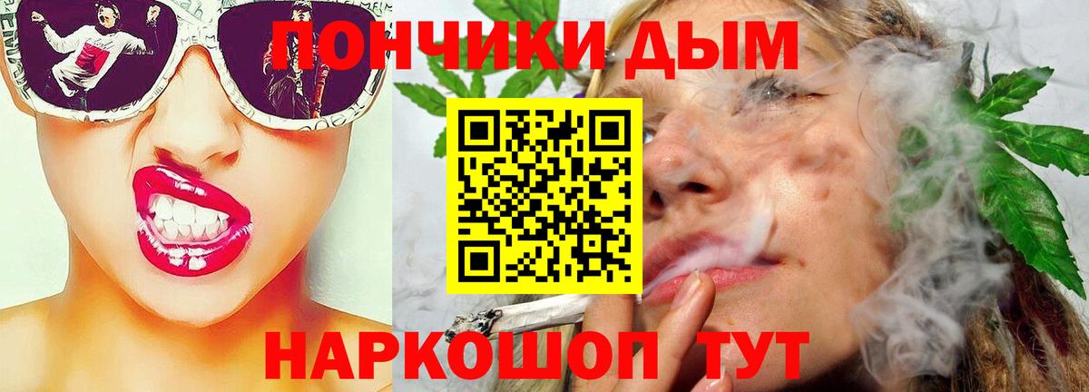 Конопля White Widow  Вход с VPN  Бошки марихуана OG Kush  Волоколамск 