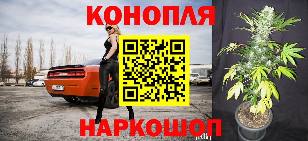 МАРИХУАНА MAZAR Волоколамск